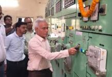 बागबाहरा के 132/33 केवी उपकेंद्र की क्षमता 126 एमवीए पहुंची बागबाहरा के 132/33 केवी उपकेंद्र की क्षमता 126 एमवीए पहुंची