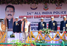 चौदहवीं अखिल भारतीय पुलिस तीरंदाजी प्रतियोगिता का उपमुख्यमंत्री विजय शर्मा ने किया शुभारंभ चौदहवीं अखिल भारतीय पुलिस तीरंदाजी प्रतियोगिता का उपमुख्यमंत्री विजय शर्मा ने किया शुभारंभ