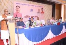 हाथकरघा बुनकर संघ की वार्षिक आमसभा में पारदर्शिता, विपणन विस्तार और बुनकर हितों पर अहम फैसले हाथकरघा बुनकर संघ की वार्षिक आमसभा में पारदर्शिता, विपणन विस्तार और बुनकर हितों पर अहम फैसले