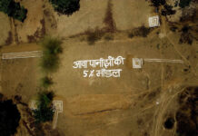 जल संरक्षण का कोरिया मॉडल बना राष्ट्रीय उदाहरण- प्रधानमंत्री नरेन्द्र मोदी ने की सराहना जल संरक्षण का कोरिया मॉडल बना राष्ट्रीय उदाहरण- प्रधानमंत्री नरेन्द्र मोदी ने की सराहना