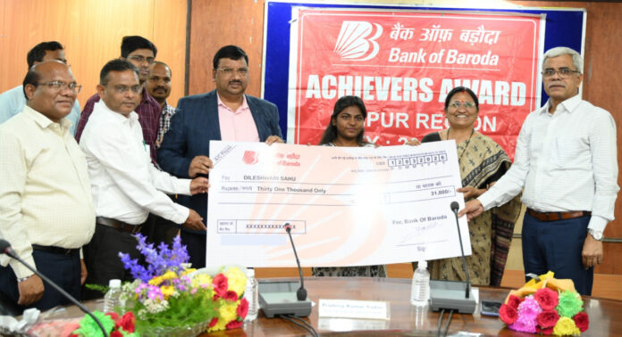 कृषि विश्वविद्यालय के तीन मेधावी छात्रों को बैंक ऑफ बड़ौदा अचीवर्स अवॉर्ड -2026 से सम्मानित