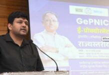 डिजिटल सुशासन और शासकीय खरीद में पारदर्शिता की ओर सशक्त कदम डिजिटल सुशासन और शासकीय खरीद में पारदर्शिता की ओर सशक्त कदम