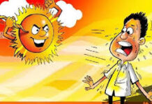 महासमुंद : लू (हीट स्ट्रोक) से बचाव के लिए प्राथमिक उपचार एवं जरूरी उपाय महासमुंद : लू (हीट स्ट्रोक) से बचाव के लिए प्राथमिक उपचार एवं जरूरी उपाय