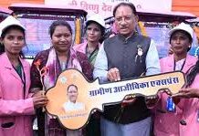 छत्तीसगढ़ की महिलाएं आत्मनिर्भरता और नवाचार से बना रही हैं नई पहचान – मुख्यमंत्री विष्णु देव साय छत्तीसगढ़ की महिलाएं आत्मनिर्भरता और नवाचार से बना रही हैं नई पहचान – मुख्यमंत्री विष्णु देव साय