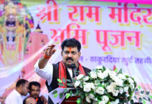 ठाकुरदिया खुर्द में राम मंदिर का उपमुख्यमंत्री विजय शर्मा ने किया भूमिपूजन ठाकुरदिया खुर्द में राम मंदिर का उपमुख्यमंत्री विजय शर्मा ने किया भूमिपूजन