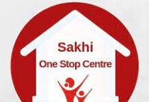 गौरेला पेंड्रा मरवाही : सखी वन स्टाप सेंटर और महिला सशक्तिकरण केंद्र में भर्ती हेतु दावा आपत्ति 6 अप्रैल तक आमंत्रित गौरेला पेंड्रा मरवाही : सखी वन स्टाप सेंटर और महिला सशक्तिकरण केंद्र में भर्ती हेतु दावा आपत्ति 6 अप्रैल तक आमंत्रित