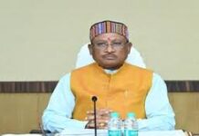 मुख्यमंत्री विष्णु देव साय ने पूर्व विधायक मंगली बाई रावटे के निधन पर जताया गहरा शोक मुख्यमंत्री विष्णु देव साय ने पूर्व विधायक मंगली बाई रावटे के निधन पर जताया गहरा शोक