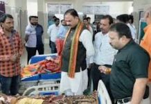 ‘मरीजों की सेहत से समझौता नहीं’ – स्वास्थ्य मंत्री श्याम बिहारी जायसवाल 'मरीजों की सेहत से समझौता नहीं' - स्वास्थ्य मंत्री श्याम बिहारी जायसवाल