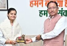 यूपीएससी सिविल सेवा परीक्षा में 35वीं रैंक प्राप्त करने वाली वैभवी अग्रवाल को मुख्यमंत्री ने दी बधाई यूपीएससी सिविल सेवा परीक्षा में 35वीं रैंक प्राप्त करने वाली वैभवी अग्रवाल को मुख्यमंत्री ने दी बधाई