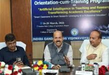 कृषि शिक्षा एवं अनुसंधान में आर्टिफिशियल इंटेलिजेंस के प्रभावी उपयोग से बदलेगी तस्वीर कृषि शिक्षा एवं अनुसंधान में आर्टिफिशियल इंटेलिजेंस के प्रभावी उपयोग से बदलेगी तस्वीर