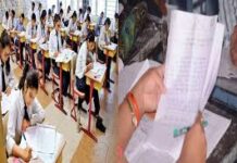 रायगढ़ : 10वीं-12वीं बोर्ड उत्तर पुस्तिकाओं के मूल्यांकन कार्य की शुरुआत रायगढ़ : 10वीं-12वीं बोर्ड उत्तर पुस्तिकाओं के मूल्यांकन कार्य की शुरुआत