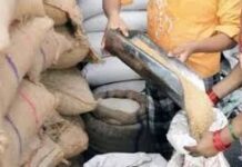 दंतेवाड़ा : सॉफ्टवेयर अपडेट के कारण 21 से 25 मार्च तक राशन वितरण बंद दंतेवाड़ा : सॉफ्टवेयर अपडेट के कारण 21 से 25 मार्च तक राशन वितरण बंद