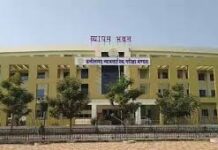 आबकारी आरक्षक के 200 पदों पर भर्ती हेतु अंतिम चयन परिणाम जारी आबकारी आरक्षक के 200 पदों पर भर्ती हेतु अंतिम चयन परिणाम जारी