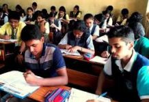 सूरजपुर : ओपन परीक्षा: कक्षा 12वीं में भूगोल की परीक्षा सम्पन्न सूरजपुर : ओपन परीक्षा: कक्षा 12वीं में भूगोल की परीक्षा सम्पन्न