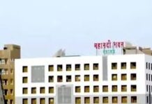 नगरीय निकायों के लिए 15वें वित्त आयोग के अंतर्गत 195 करोड़ जारी नगरीय निकायों के लिए 15वें वित्त आयोग के अंतर्गत 195 करोड़ जारी