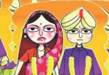 प्रशासन की सजगता से रुका नाबालिग का विवाह प्रशासन की सजगता से रुका नाबालिग का विवाह