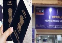 पासपोर्ट सेवा केंद्र रायपुर का होगा नए स्थान तेलीबांधा से संचालन पासपोर्ट सेवा केंद्र रायपुर का होगा नए स्थान तेलीबांधा से संचालन