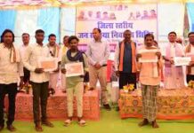 कोण्डागांव जिले में किसानों को मिल रही डिजिटल किसान किताब की सुविधा कोण्डागांव जिले में किसानों को मिल रही डिजिटल किसान किताब की सुविधा