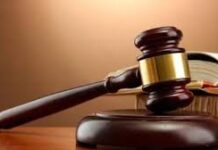 नेशनल लोक अदालत का आयोजन 14 मार्च को…आपसी सुलह (राजीनामा) के जरिए होगा मामलों का निपटारा नेशनल लोक अदालत का आयोजन 14 मार्च को...आपसी सुलह (राजीनामा) के जरिए होगा मामलों का निपटारा