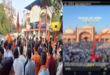 मुस्लिम एडवोकेट ने किया विवादित पोस्ट….हिंदू-संगठनों ने घेरा थाना, FIR दर्ज मुस्लिम एडवोकेट ने किया विवादित पोस्ट....हिंदू-संगठनों ने घेरा थाना, FIR दर्ज