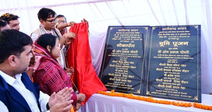 'गांव चलो अभियान' के तहत जनसंवाद, समस्याओं के त्वरित समाधान पर जोर