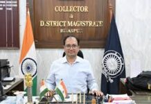 बिलासपुर :कलेक्टर 23 अप्रैल को लेंगे निर्माण एजेंसियों की समीक्षा बैठक बिलासपुर :कलेक्टर 23 अप्रैल को लेंगे निर्माण एजेंसियों की समीक्षा बैठक