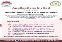 मुख्यमंत्री सुशासन फेलोशिप से युवाओं को मिलेगा प्रशासनिक क्षेत्र में करियर का अवसर मुख्यमंत्री सुशासन फेलोशिप से युवाओं को मिलेगा प्रशासनिक क्षेत्र में करियर का अवसर