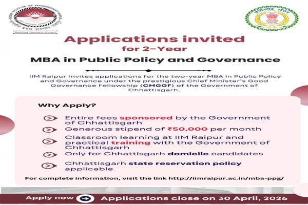 IMG-20260316-WA0006 मुख्यमंत्री सुशासन फेलोशिप से युवाओं को मिलेगा प्रशासनिक क्षेत्र में करियर का अवसर