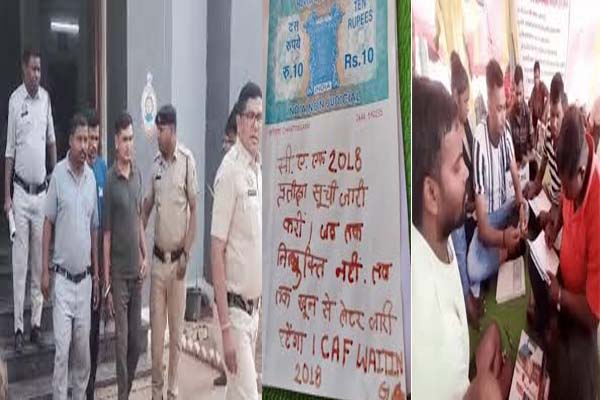 Untitled-1 copy छत्तीसगढ़ : गृहमंत्री विजय शर्मा से मिलने गए डीएड कैडिंडेट्स गिरफ्तार