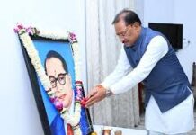 डॉ. भीमराव अम्बेडकर जयंती पर मुख्यमंत्री विष्णु देव साय ने किया नमन : सामाजिक न्याय, समानता और समरस समाज के निर्माण का लिया संकल्प डॉ. भीमराव अम्बेडकर जयंती पर मुख्यमंत्री विष्णु देव साय ने किया नमन : सामाजिक न्याय, समानता और समरस समाज के निर्माण का लिया संकल्प