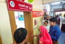 बस्तर में ‘रेड कॉल सेंटर’ के जरिए हर प्रसव होगा सुरक्षित…30 दिनों तक मां-बच्चे की होगी डिजिटल केयर बस्तर में 'रेड कॉल सेंटर' के जरिए हर प्रसव होगा सुरक्षित...30 दिनों तक मां-बच्चे की होगी डिजिटल केयर