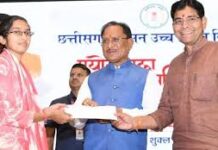 युवाओं के उज्ज्वल भविष्य के लिए सरकार पूर्णतः प्रतिबद्ध : मुख्यमंत्री विष्णु देव साय युवाओं के उज्ज्वल भविष्य के लिए सरकार पूर्णतः प्रतिबद्ध : मुख्यमंत्री विष्णु देव साय