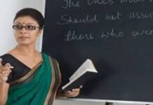 सहायक शिक्षक के 2292 पदों पर की जाएगी भर्ती , परीक्षा 11 अक्टूबर 2026 को प्रस्तावित सहायक शिक्षक के 2292 पदों पर की जाएगी भर्ती , परीक्षा 11 अक्टूबर 2026 को प्रस्तावित