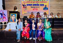 दलगत राजनीति से ऊपर उठकर महिला जनप्रतिनिधियों को सम्मानित किया गया दलगत राजनीति से ऊपर उठकर महिला जनप्रतिनिधियों को सम्मानित किया गया