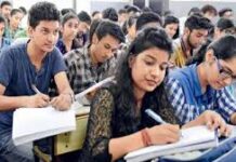 अम्बिकापुर : NEET/JEE कोचिंग हेतु संस्थानों से प्राप्त आवेदन प्रस्ताव खोले जाने तिथि निर्धारित अम्बिकापुर : NEET/JEE कोचिंग हेतु संस्थानों से प्राप्त आवेदन प्रस्ताव खोले जाने तिथि निर्धारित