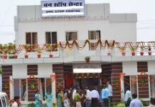 दंतेवाड़ा : सखी वन स्टॉप सेन्टर स्वीकृत रिक्त पदों के संबंध में 07 जून कर सकते है दावा आपत्ति दंतेवाड़ा : सखी वन स्टॉप सेन्टर स्वीकृत रिक्त पदों के संबंध में 07 जून कर सकते है दावा आपत्ति