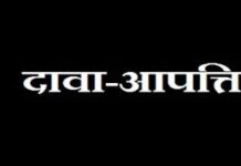 दंतेवाड़ा : सखी वन स्टॉप सेन्टर स्वीकृत रिक्त पदों के संबंध में 07 जून कर सकते है दावा आपत्ति दंतेवाड़ा : सखी वन स्टॉप सेन्टर स्वीकृत रिक्त पदों के संबंध में 07 जून कर सकते है दावा आपत्ति