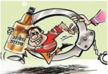 सूरजपुर में अवैध शराब के खिलाफ बड़ी कार्रवाई, 9.5 लीटर महुआ शराब व 190 किलो लहान जब्त सूरजपुर में अवैध शराब के खिलाफ बड़ी कार्रवाई, 9.5 लीटर महुआ शराब व 190 किलो लहान जब्त