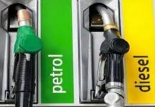 प्रदेश में पेट्रोल-डीजल का पर्याप्त स्टॉक उपलब्ध, आपूर्ति पूरी तरह सामान्य : खाद्य विभाग प्रदेश में पेट्रोल-डीजल का पर्याप्त स्टॉक उपलब्ध, आपूर्ति पूरी तरह सामान्य : खाद्य विभाग