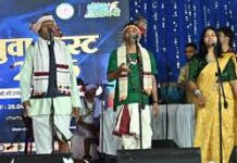 युवा फेस्ट-2026 का भव्य समापन: दायरा बैंड के सुरों पर थिरका धमतरी युवा फेस्ट-2026 का भव्य समापन: दायरा बैंड के सुरों पर थिरका धमतरी