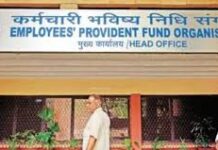 अम्बिकापुर : ईपीएफओ का ‘निधि आपके निकट 2.0’ अभियानः अब जिला स्तर पर मिलेगी पीएफ, पेंशन और यूएएन समस्याओं का त्वरित समाधान अम्बिकापुर : ईपीएफओ का 'निधि आपके निकट 2.0' अभियानः अब जिला स्तर पर मिलेगी पीएफ, पेंशन और यूएएन समस्याओं का त्वरित समाधान