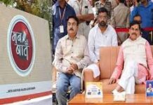 प्रधानमंत्री मोदी के रेडियो कार्यक्रम मन की बात के 133वें संस्करण का प्रसारण प्रधानमंत्री मोदी के रेडियो कार्यक्रम मन की बात के 133वें संस्करण का प्रसारण