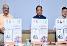 श्रमिकों के अधिकारों की सुरक्षा और सशक्तिकरण पर सरकार का फोकस, ‘ई-श्रम साथी’ एप लॉन्च श्रमिकों के अधिकारों की सुरक्षा और सशक्तिकरण पर सरकार का फोकस, 'ई-श्रम साथी' एप लॉन्च