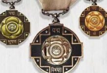 बलौदाबाजार : पद्म पुरस्कारों के लिये नामांकन क़ी प्रक्रिया शुरू,व्यक्तिगत रूप से नामांकन केवल ऑनलाइन बलौदाबाजार : पद्म पुरस्कारों के लिए नामांकन की प्रक्रिया शुरू,व्यक्तिगत रूप से नामांकन केवल ऑनलाइन