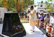 कृषि मंत्री ने वन शहीद स्मारक का किया लोकार्पण कृषि मंत्री ने वन शहीद स्मारक का किया लोकार्पण