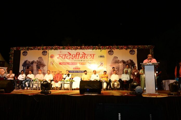 स्वदेशी मेले के समापन में पर्यटन मंत्री राजेश अग्रवाल हुए शामिल, स्थानीय उत्पादों को बढ़ावा देने का दिया संदेश