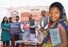 आरोग्य जशपुर अभियान: सुदूर वनांचल में स्वास्थ्य क्रांति, नवाचार और सुविधाओं से बदल रही तस्वीर आरोग्य जशपुर अभियान: सुदूर वनांचल में स्वास्थ्य क्रांति, नवाचार और सुविधाओं से बदल रही तस्वीर