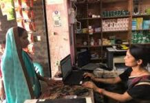 बिहान योजना से सशक्त हुई महिलाएं, बैंक सखी बन संज्योति चौहान ने बनाई आत्मनिर्भरता की मिसाल बिहान योजना से सशक्त हुई महिलाएं, बैंक सखी बन संज्योति चौहान ने बनाई आत्मनिर्भरता की मिसाल