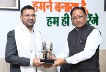 AI आधारित शिक्षा से छत्तीसगढ़ को ज्ञान, कौशल और नवाचार का अग्रणी केंद्र बनाना हमारा ध्येय है: मुख्यमंत्री विष्णु देव साय AI आधारित शिक्षा से छत्तीसगढ़ को ज्ञान, कौशल और नवाचार का अग्रणी केंद्र बनाना हमारा ध्येय है: मुख्यमंत्री विष्णु देव साय