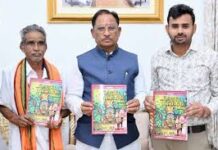 मुख्यमंत्री विष्णुदेव साय ने पद्मजागेश्वर यादव के जीवन पर आधारित पुस्तक “बिरहोर जननायक” का किया विमोचन मुख्यमंत्री विष्णुदेव साय ने पद्मजागेश्वर यादव के जीवन पर आधारित पुस्तक “बिरहोर जननायक” का किया विमोचन
